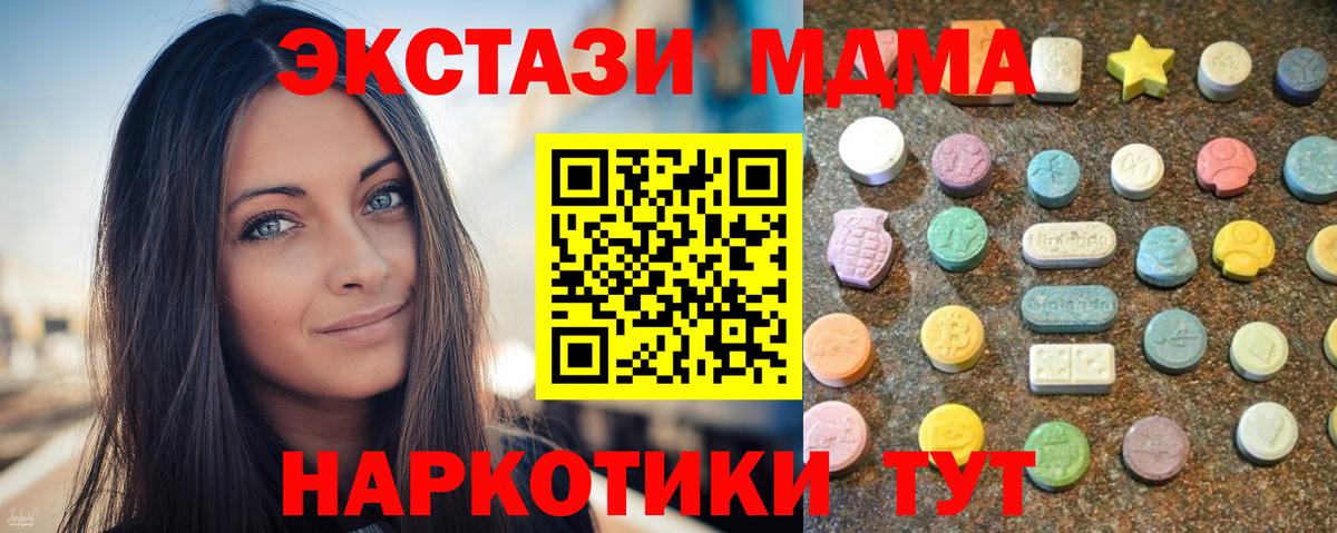 Скопин  площадка какой сайт  Вход с VPN  ЭКСТАЗИ  Ecstasy 300 mg  Экстази бентли  мега ССЫЛКА 