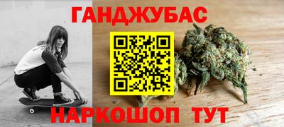 гашик Бугуруслан