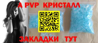 дурь Будённовск