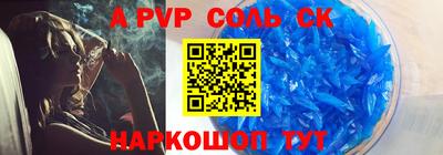 дурь Будённовск