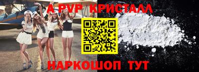 дурь Будённовск