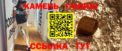 гашик Бугуруслан