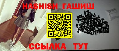 гашик Бугуруслан