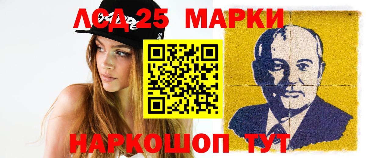 LSD-25 экстази ecstasy  LSD-25 экстази  Скопин  Вход с VPN  MEGA вход  LSD-25 экстази кислота 