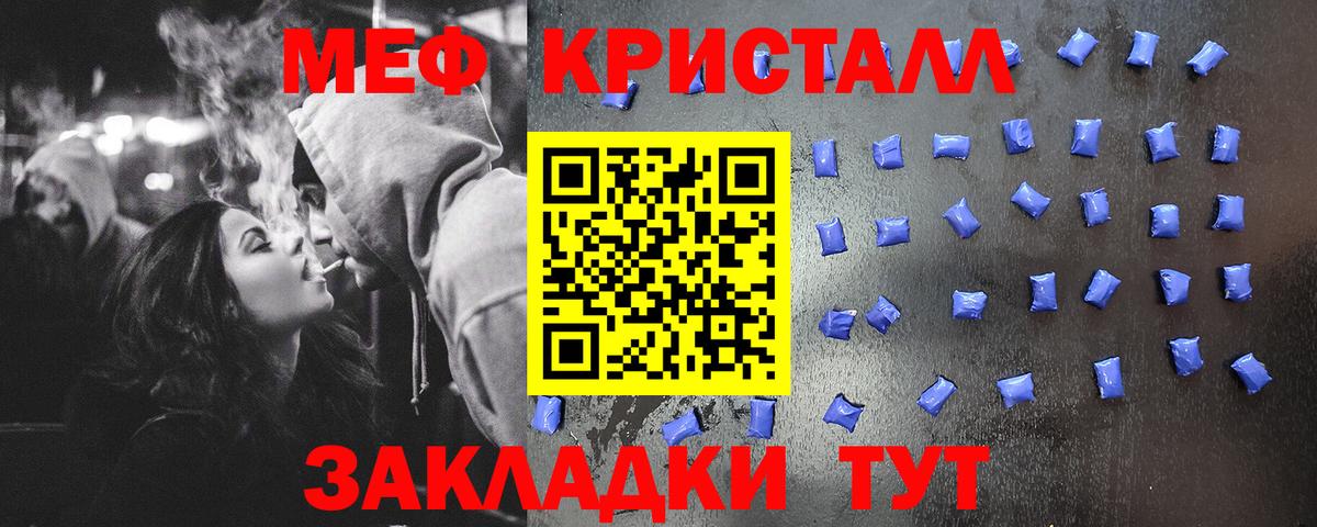 ОМГ ОМГ tor  Вход с VPN  МЕФ мяу мяу  Скопин  МЕФ мяу мяу  Меф 