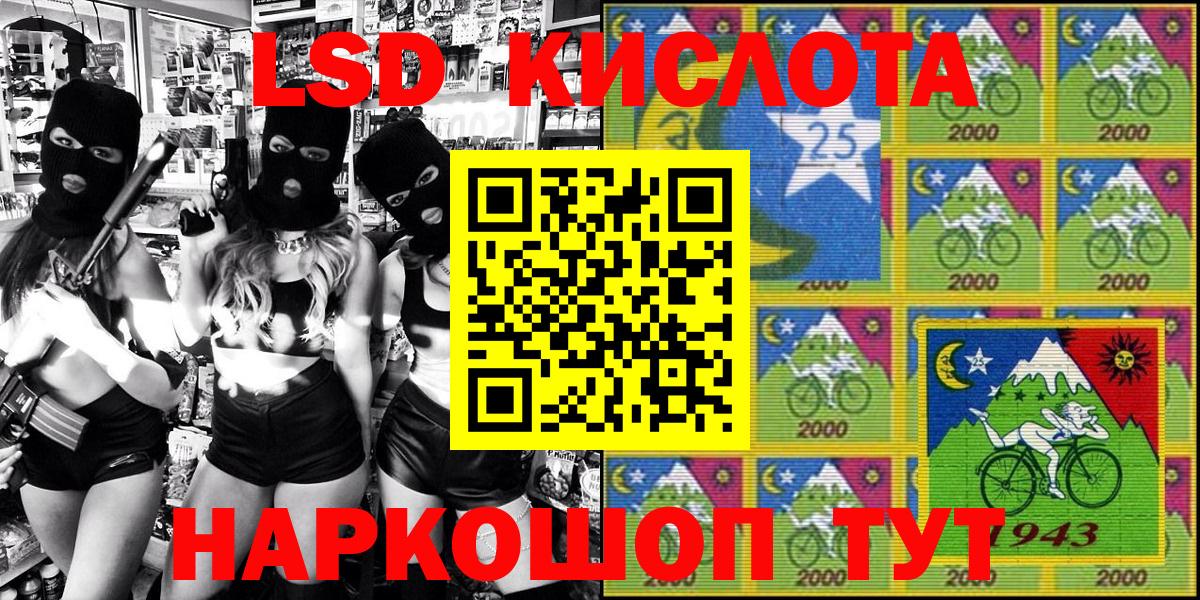 Наркотические марки 1,8мг Скопин